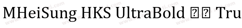 MHeiSung HKS UltraBold 常规 True Typ字体转换
